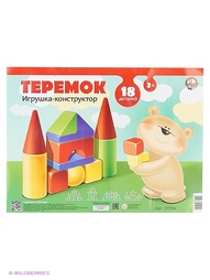 Конструкторы Десятое королевство