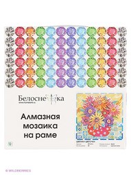 Наборы для поделок Белоснежка