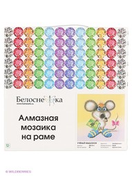 Наборы для поделок Белоснежка