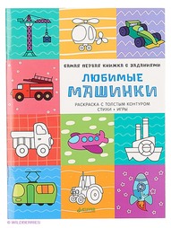 Книги Издательство CLEVER