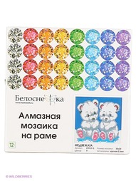 Наборы для поделок Белоснежка