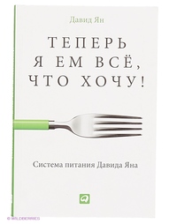 Книги Альпина Паблишер