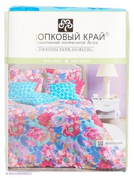 Постельное белье Хлопковый Край