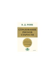 Книги ПИТЕР