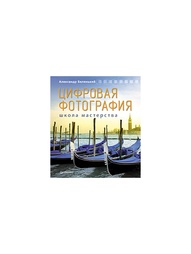 Книги ПИТЕР