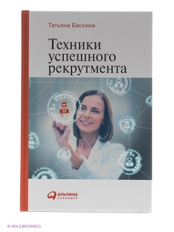 Книги Альпина Паблишер