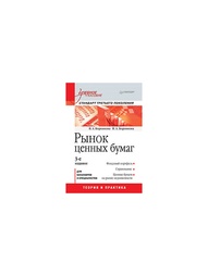 Книги ПИТЕР