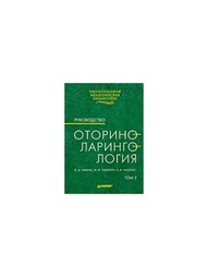Книги ПИТЕР
