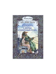 Книги Энас-Книга