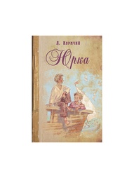 Книги Энас-Книга