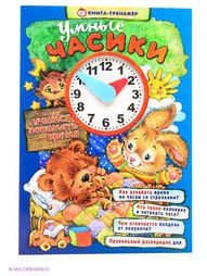 Книги Эксмо