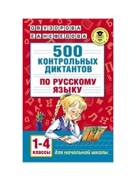 Книги Издательство АСТ