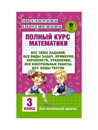 Книги Издательство АСТ