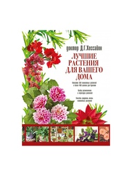 Книги Издательство АСТ