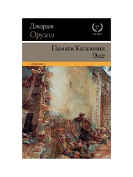 Книги Издательство АСТ