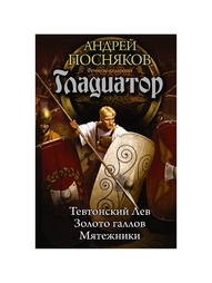 Книги Издательство АСТ