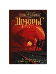 Книги Издательство АСТ