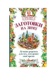 Книги Издательство АСТ