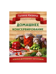 Книги Издательство АСТ