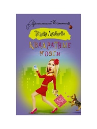 Книги Издательство АСТ