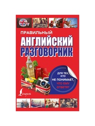 Книги Издательство АСТ