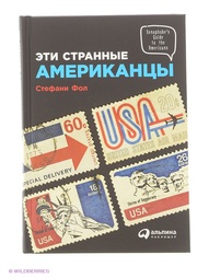 Книги Альпина Паблишер