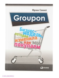 Книги Альпина Паблишер