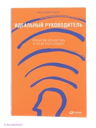 Книги Альпина Паблишер