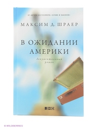 Книги Альпина нон-фикшн