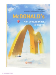 Книги Альпина Паблишер