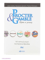 Книги Альпина Паблишер