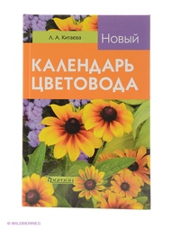 Книги Издательство Фитон XXI