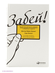 Книги Альпина Паблишер