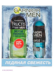 Косметические наборы Garnier