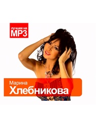 Музыкальные диски RMG