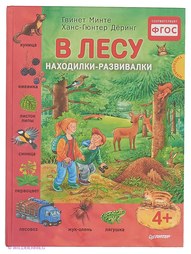 Учебники ПИТЕР