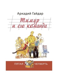 Книги Энас-Книга