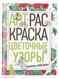 Книги Феникс
