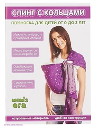 Слинг-шарфы Mum`s Era