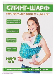 Слинг-шарфы Mum`s Era