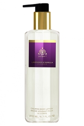 Молочко для тела “Лаванда и ваниль” 200ml Panpuri