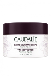 Бальзам для тела Vine Body Butter 225ml Caudalie