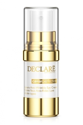 Крем для кожи вокруг глаз с экстрактом черной икры Luxury Anti-Wrinkle 15ml Declare