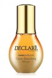 Сыворотка для лица с экстрактом черной икры Caviar Beautifying 50ml Declare