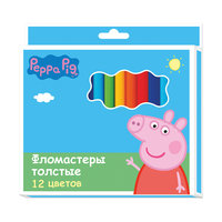 Фломастеры 12 цв., Свинка Пеппа Росмэн