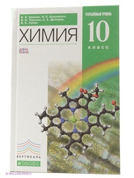Книги ДРОФА