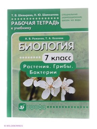 Книги ДРОФА