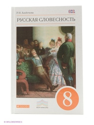Книги ДРОФА