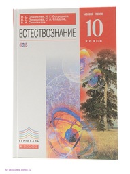 Книги ДРОФА