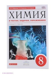 Книги ДРОФА